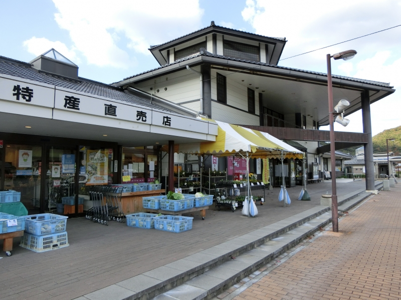 道の駅 ゆとりパークたまがわ