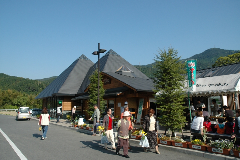 道の駅 温泉の里神山