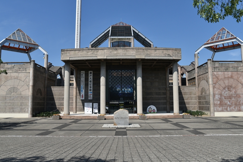 道の駅 瀬戸大橋記念公園