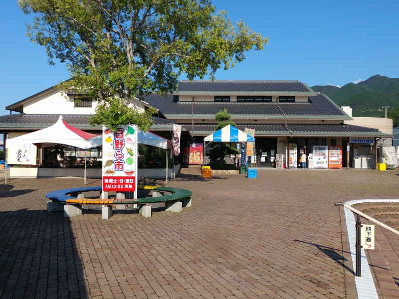 道の駅 とよはま