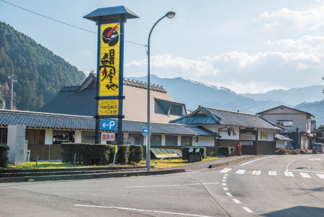 道の駅 日吉夢産地