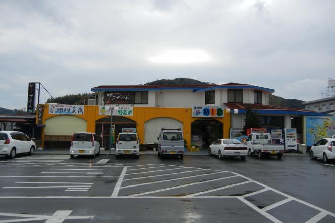 道の駅 みしょうMIC