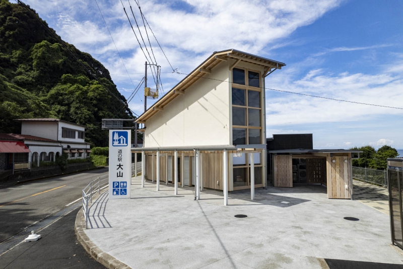 道の駅 大山