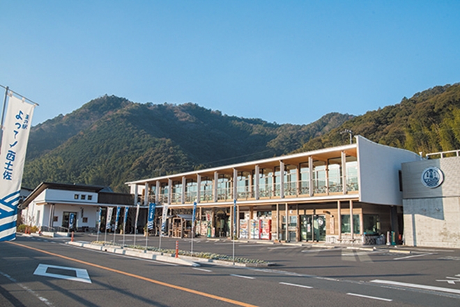 道の駅 よって西土佐