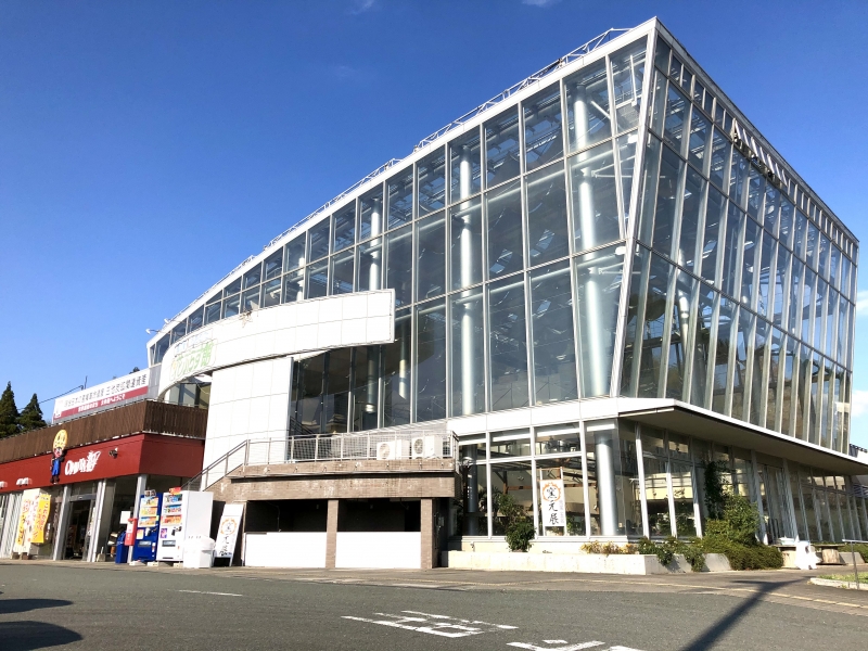 道の駅 おおむた