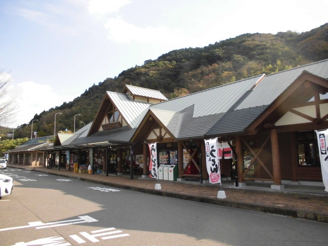 道の駅 厳木