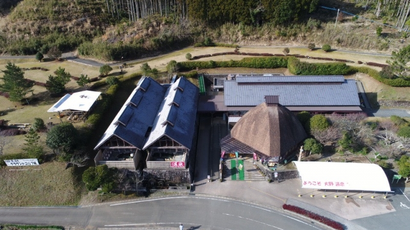 道の駅 大野温泉