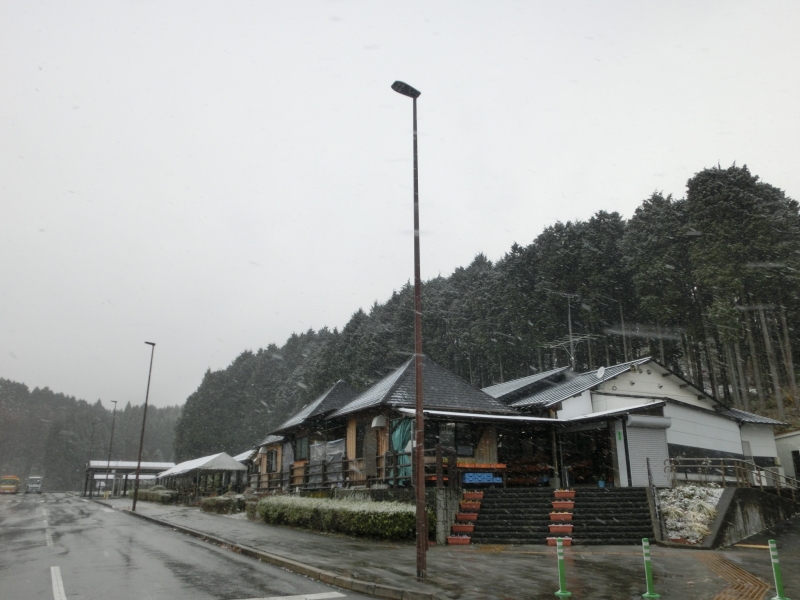 道の駅 ゆふいん