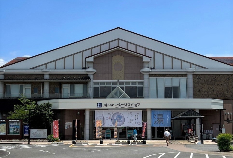 道の駅 ゆ～ぱるのじり