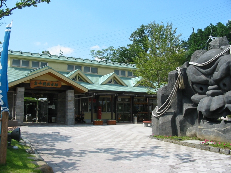 道の駅 高千穂