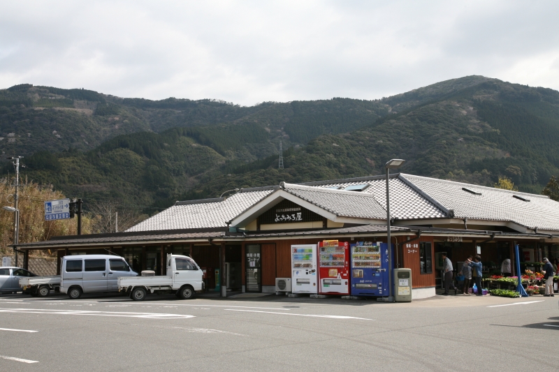道の駅 北方よっちみろ屋