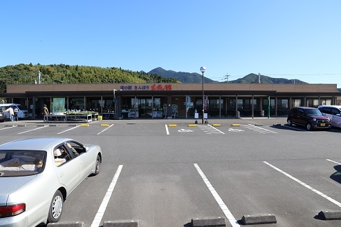 道の駅 きんぽう木花館
