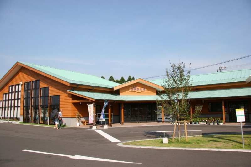 道の駅 すえよし